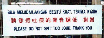 spit.gif (33728 bytes)